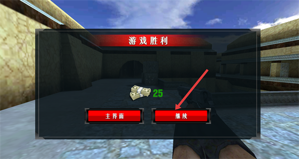AWM枪战训练