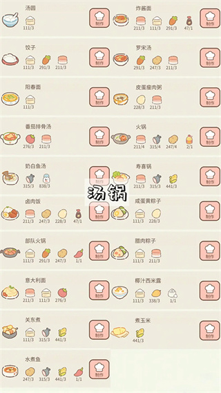 遇见你的猫