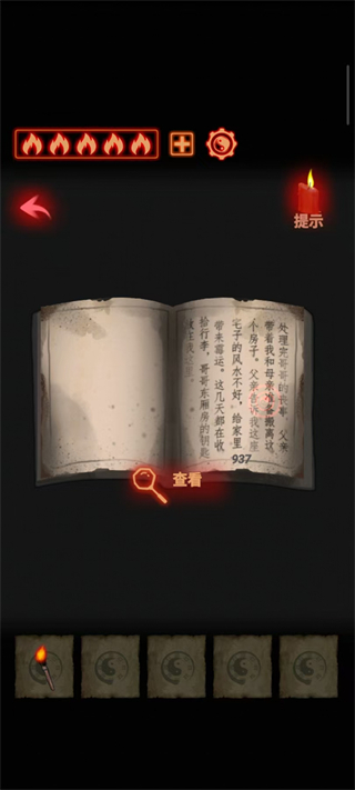 万邪归正