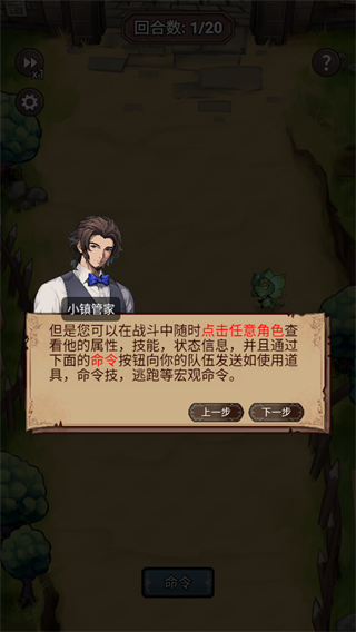 奇境小镇手机版