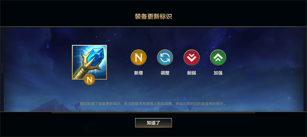 LOL手游安卓下载(英雄联盟手游)
