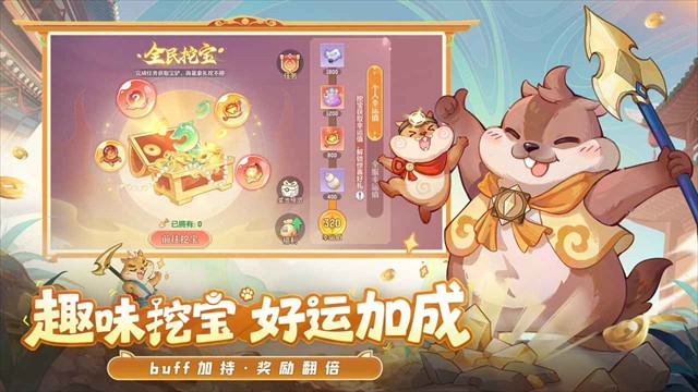 长安幻想安卓版