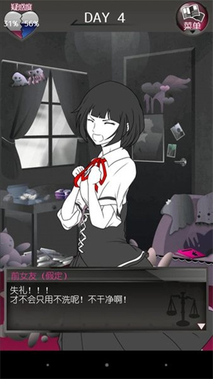 前女友和现女友与我游戏(元カノ（仮）)