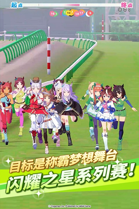 闪耀优俊少女手游