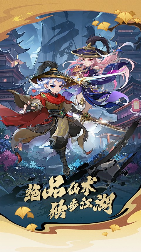 造梦西游OL4399版