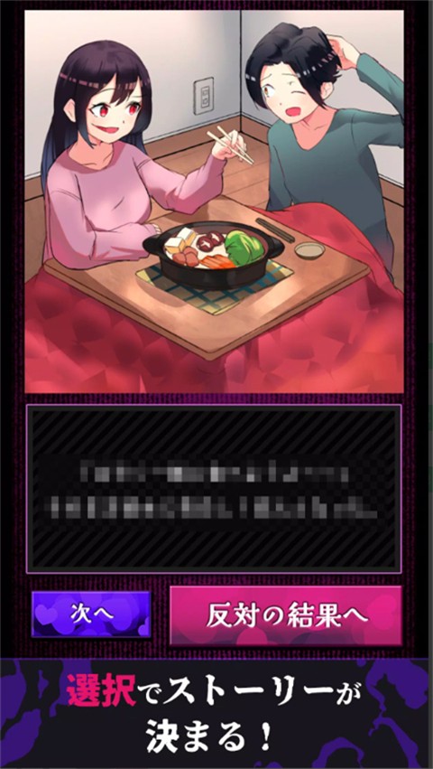 美少女攻略恐怖游戏