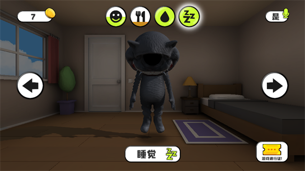 会说话的胡安无限金币版