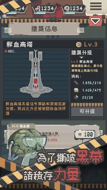 丧尸派对
