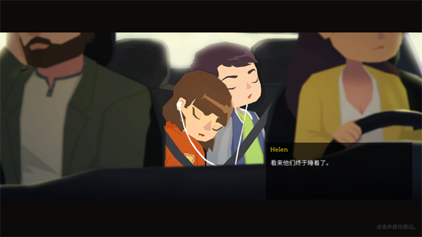逃离洛根庄园(Escape Logan Estate)