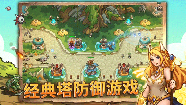 帝国勇士游戏