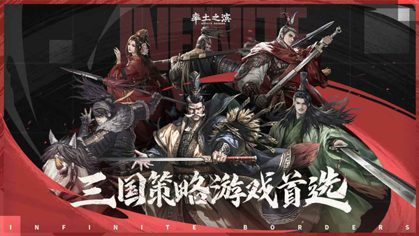 率土之滨腾讯手游版