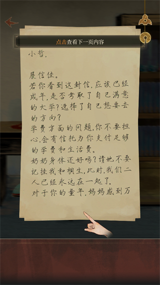 栖云异梦