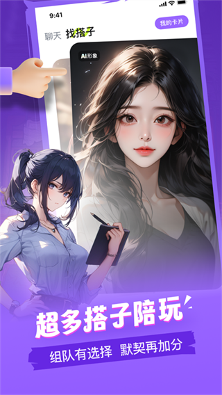 纸嫁衣双人版