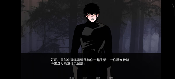 无处可藏游戏中文版