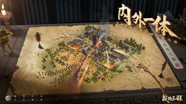 战地无疆手机版