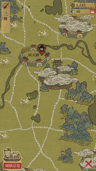 江南百景图