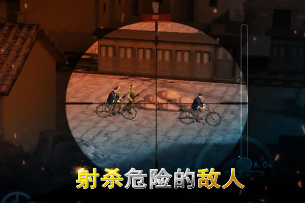 二战狙击中文版