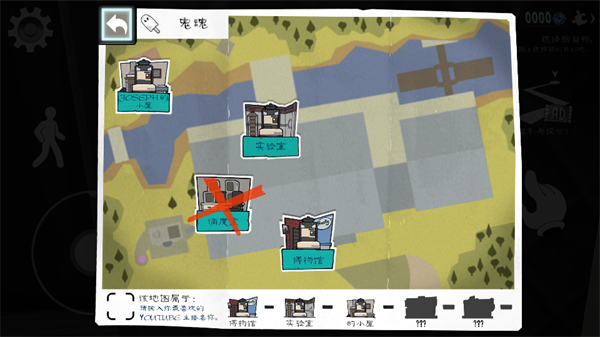恐怖冰淇淋8内置作弊菜单版