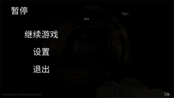 鬼天3多人联机版
