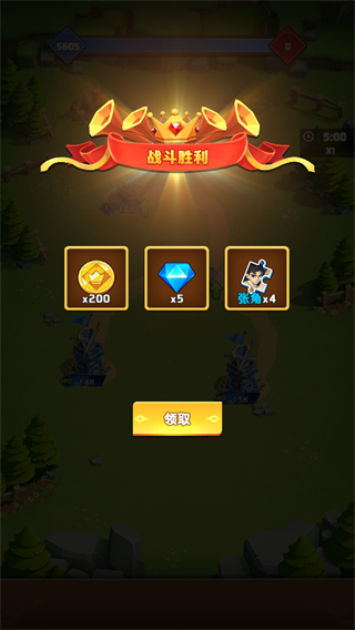 我要去偷家