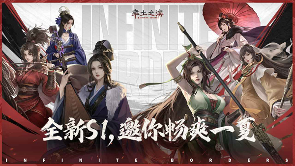 率土之滨乐视版本客户端