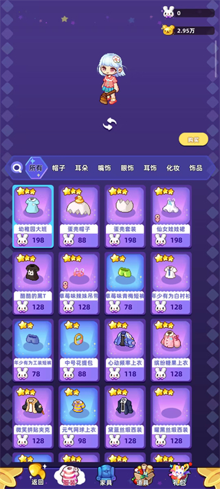 时光镇