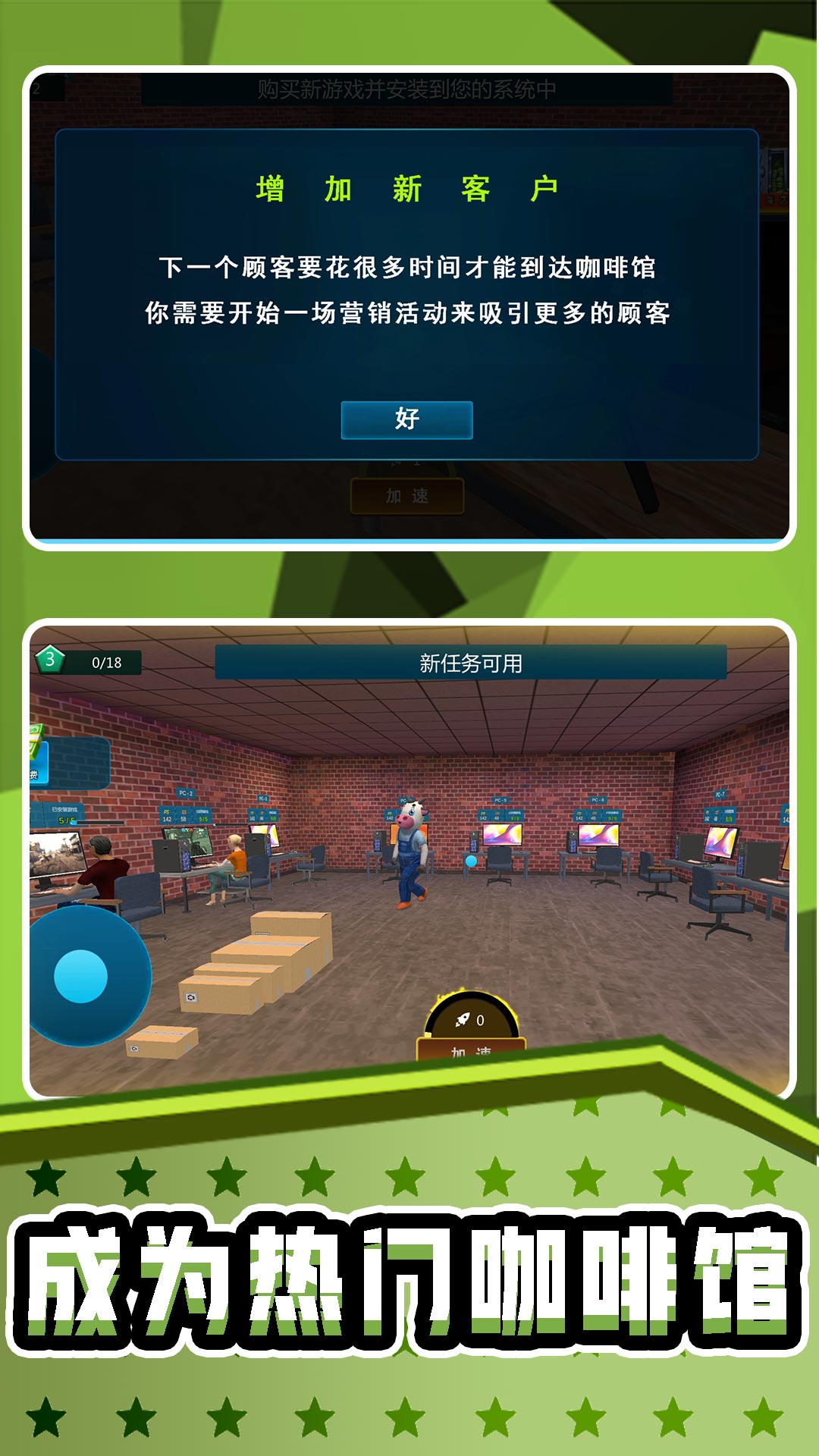 超级小富翁