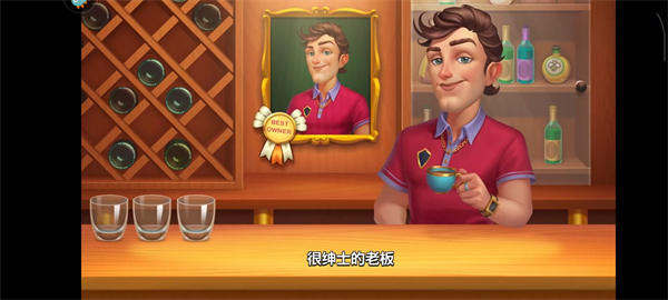 开心大厨安卓版