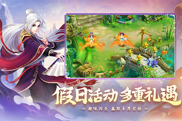 水浒Q传手游
