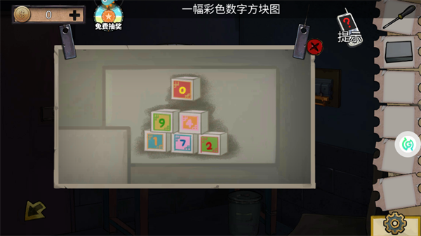 密室逃脱绝境系列11游乐园最新版