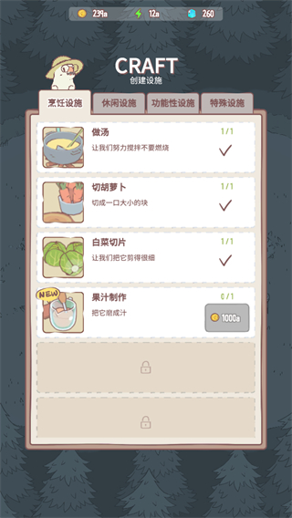 猫咪物语正式版