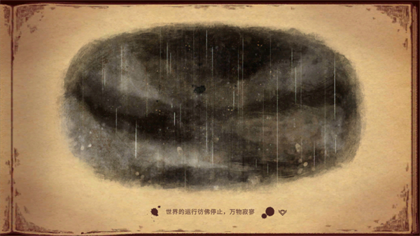 音游lanota游戏
