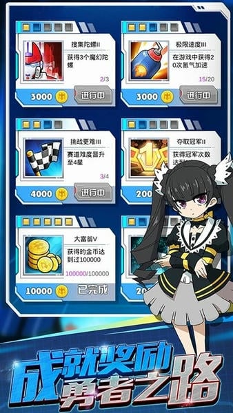 魔幻陀螺游戏