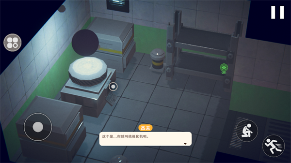 逃离鸭科夫手机版