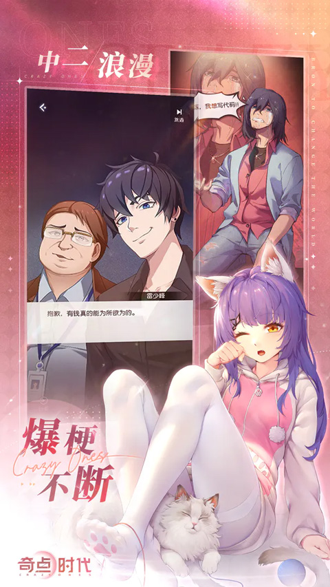 奇点时代正版
