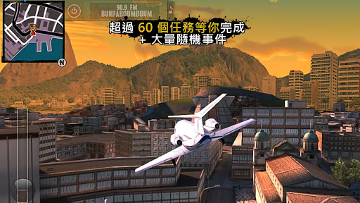 圣徒之城Gangstar Rio