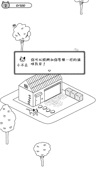 猫咪真的很可爱
