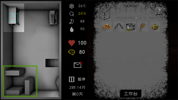 大氧化