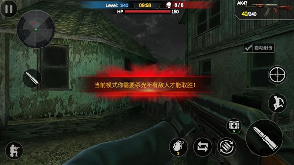 僵尸之地City Zombie Survival
