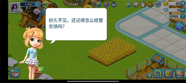 全民农场手游官方版