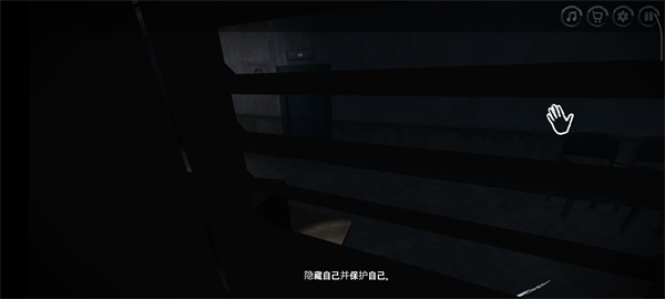 雾医院
