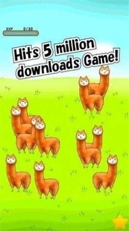 兄贵羊驼(Alpaca)