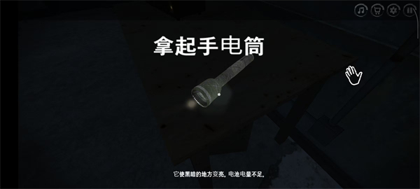 雾医院