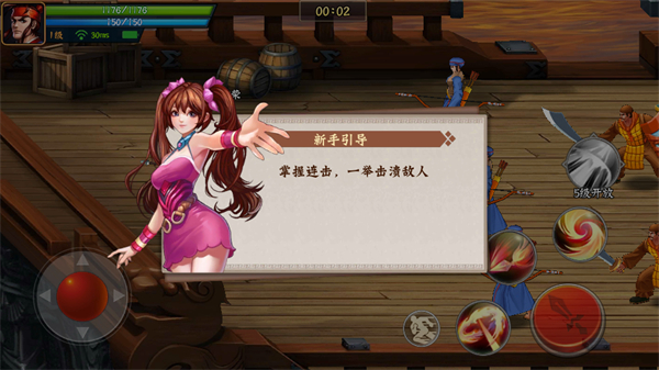 三国战纪2风云再起手游