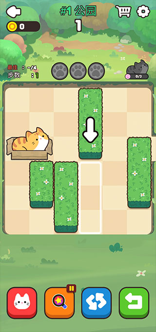 推推猫游戏