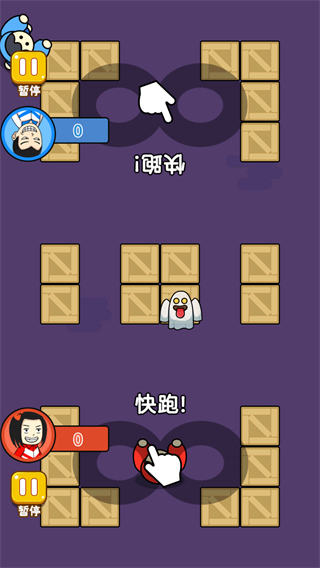 双人大比兜安卓版