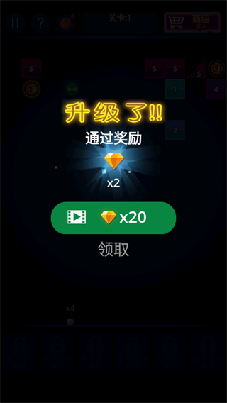 天天消方块