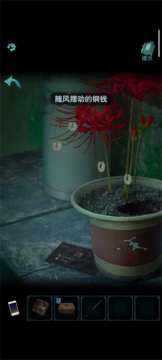 诡楼回魂