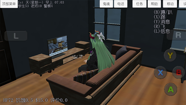 校园女生模拟器mod版中文