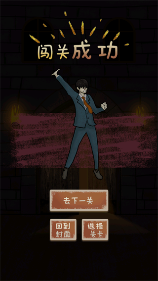 有本事来开门